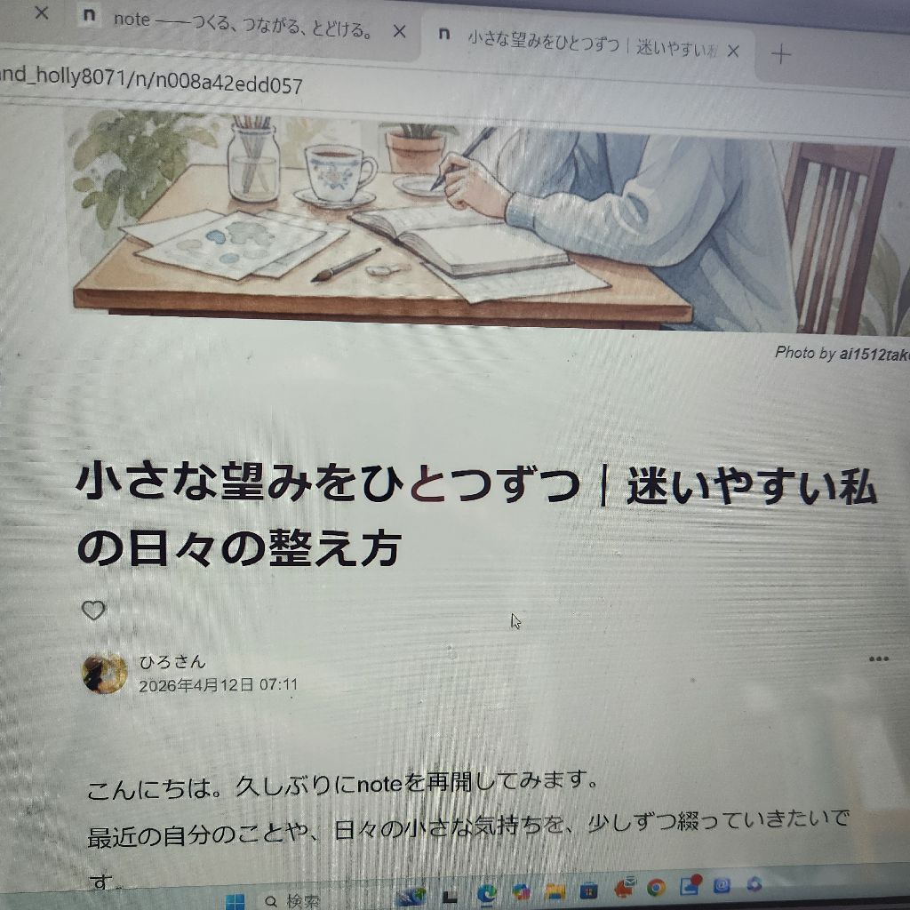 100/ １００回できた～😍わーい🙌次はいざnoteへ！！