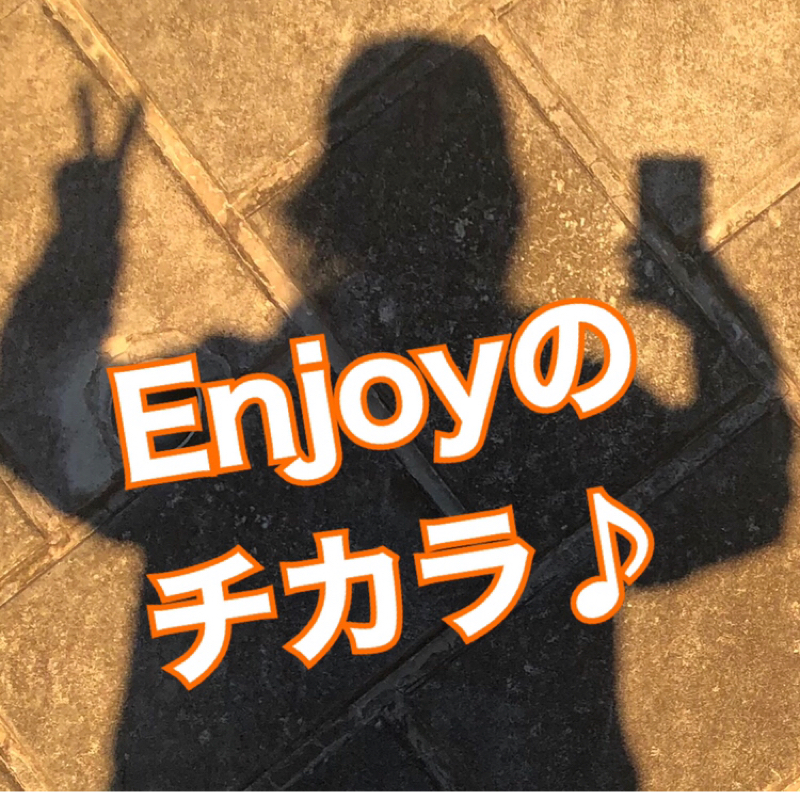 #72 アロマボディワーク最幸！