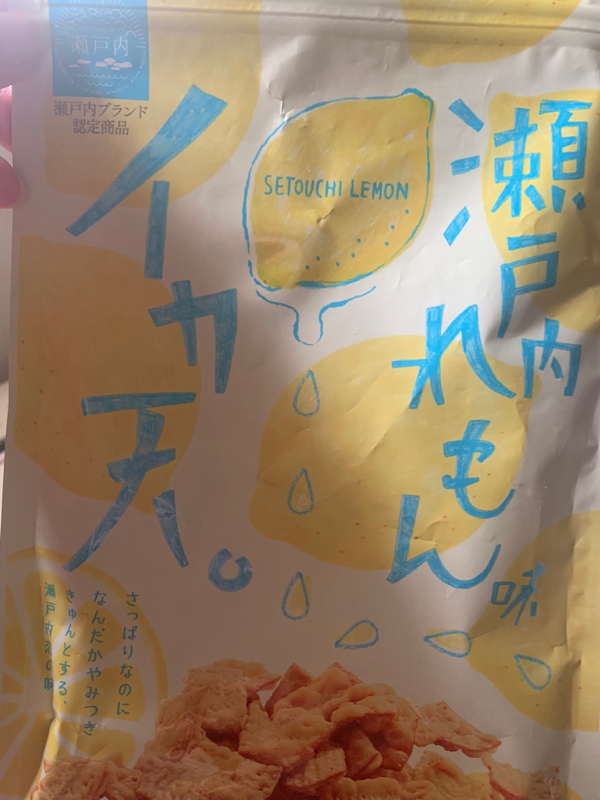 メイクしながら愚痴を言っているラジオ