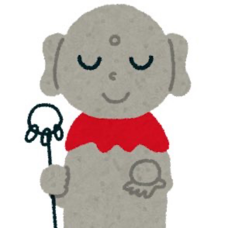 おみくじあたり