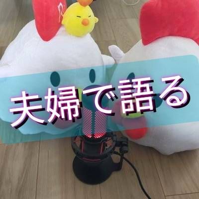 【夫婦が語る#6】昨日作って美味しかったもの〜みかんレモネードとクラムチャウダー〜