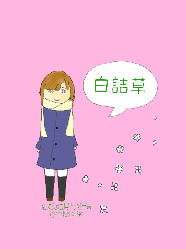 オリジナル小説