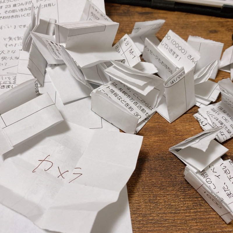 Day.4 フリートーク遊び