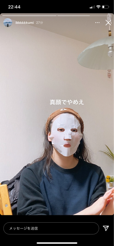 Day.13 つん子、お星様信者になりつつある