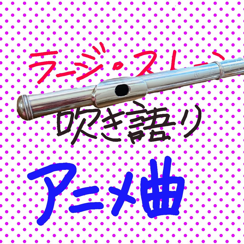 第745回　初代の「ゲゲゲの鬼太郎」