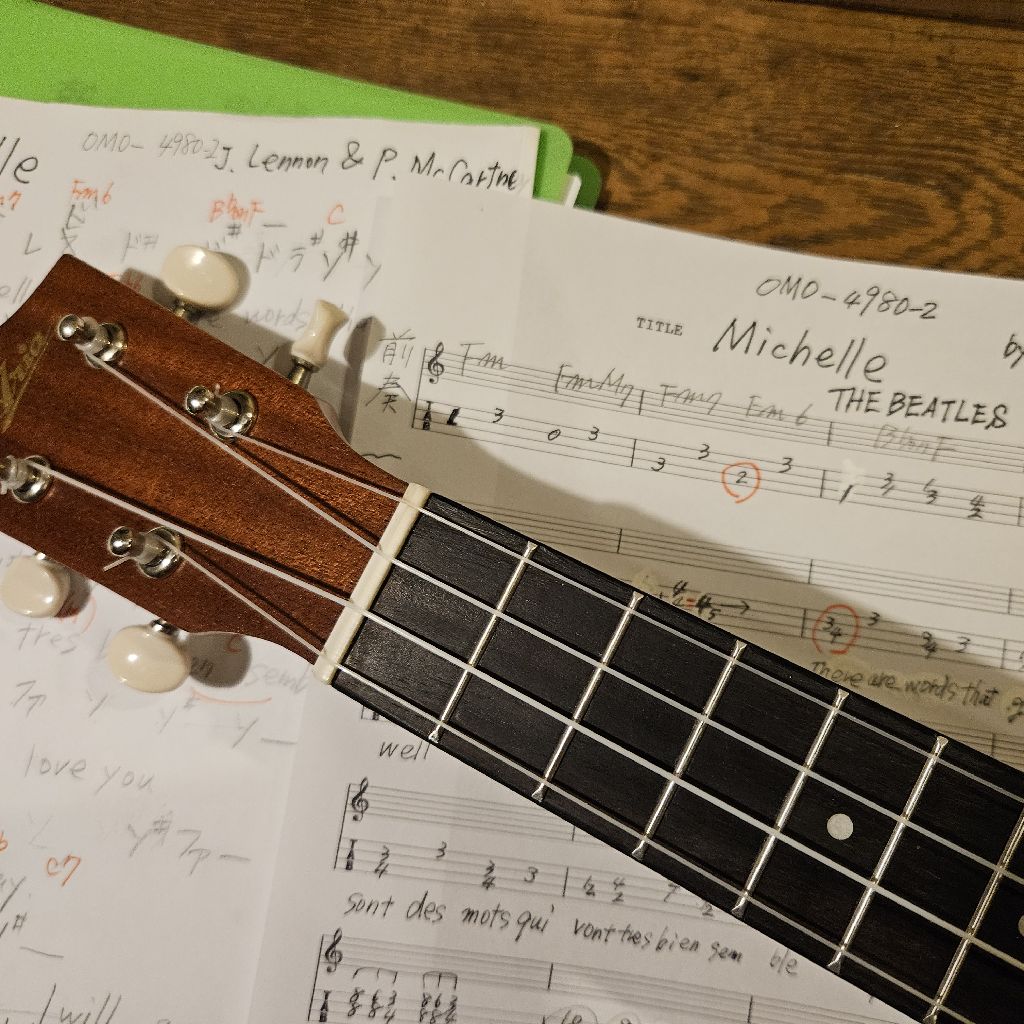 第980回　ビートルズの「Michelle」のメロディー譜を作りたい