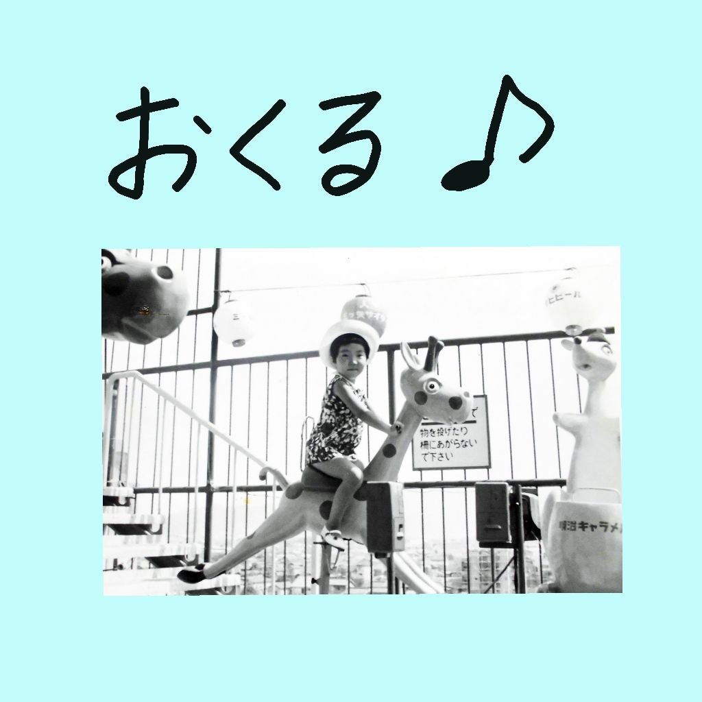 第1454回　一青窈さんの「ハナミズキ」