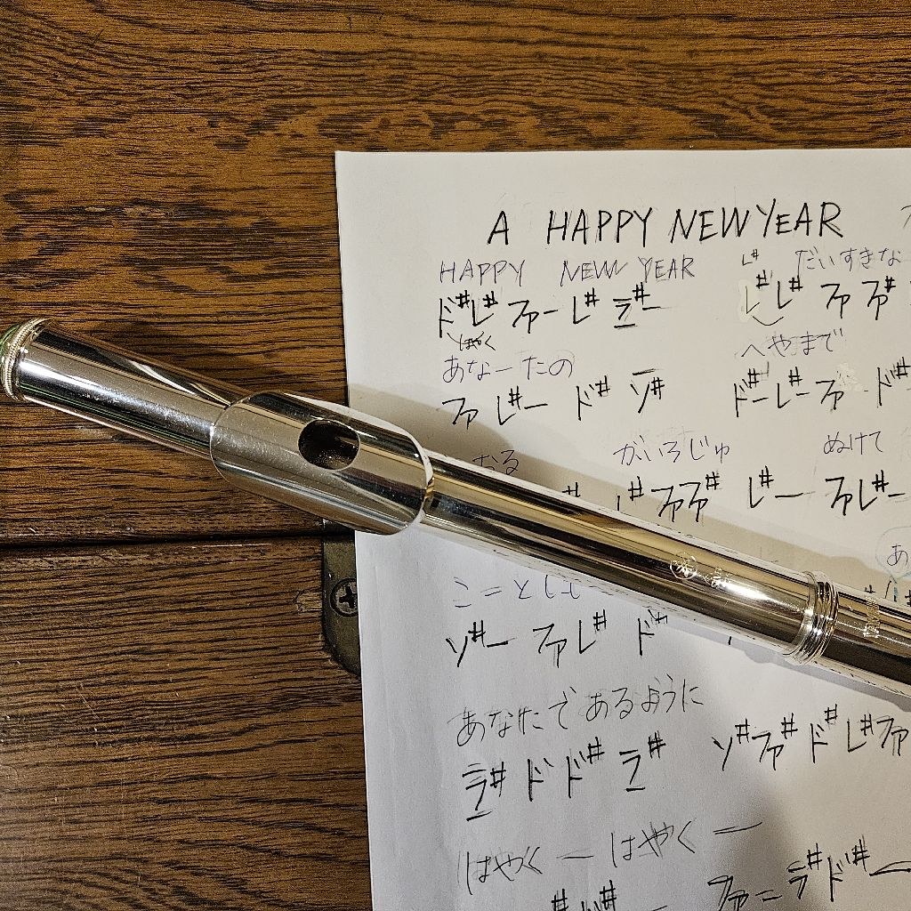 今年もよろしくお願いいたします🎵