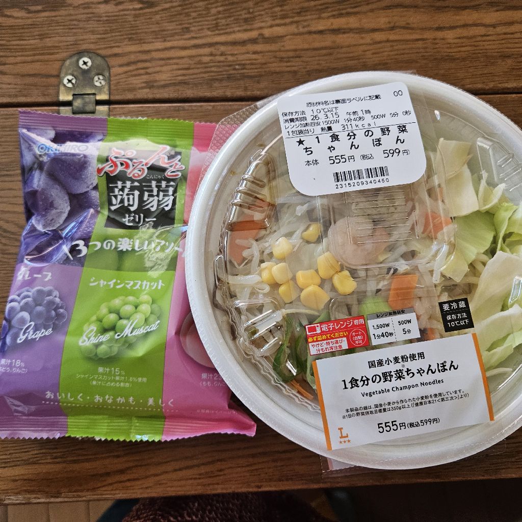 第1536回　お昼ごはん4時