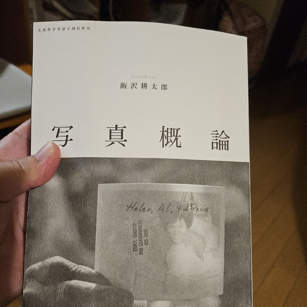 近況を報告