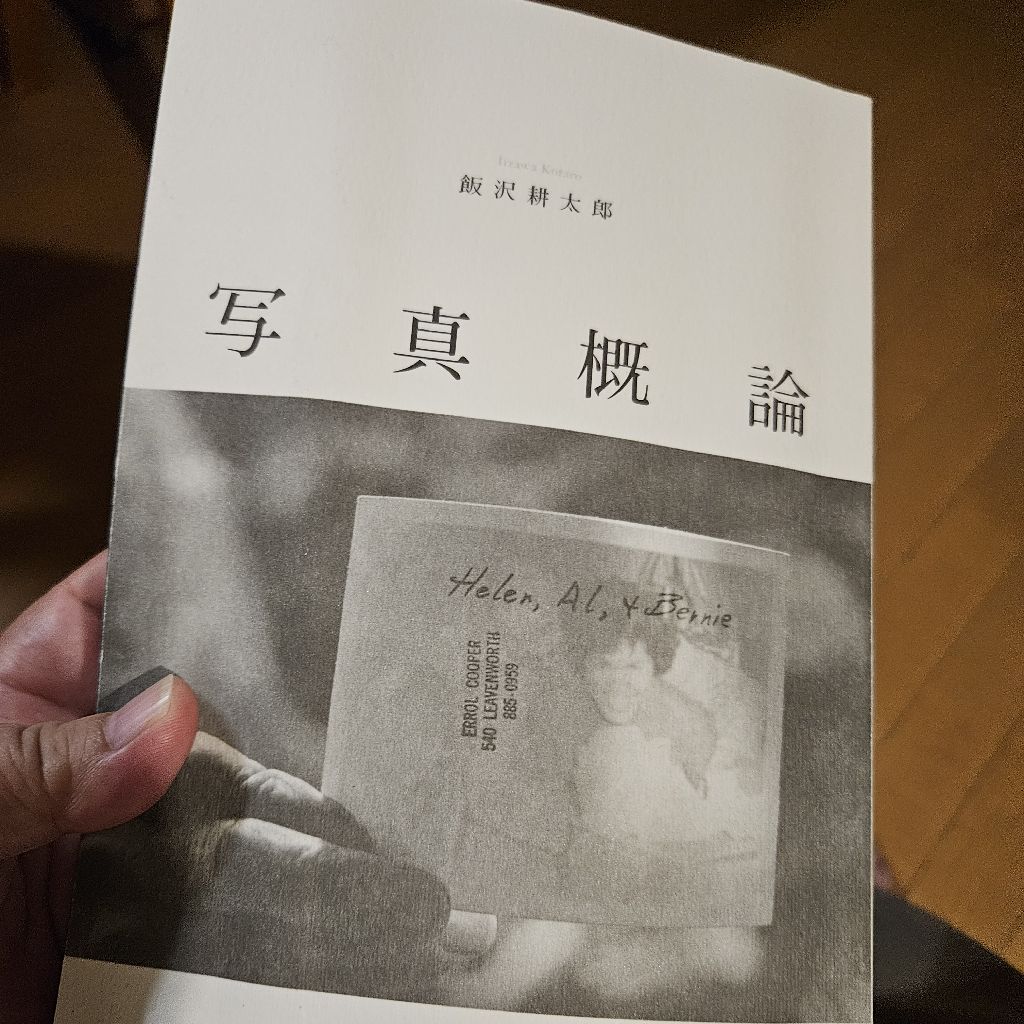 ｢近況を報告する｣の続きです