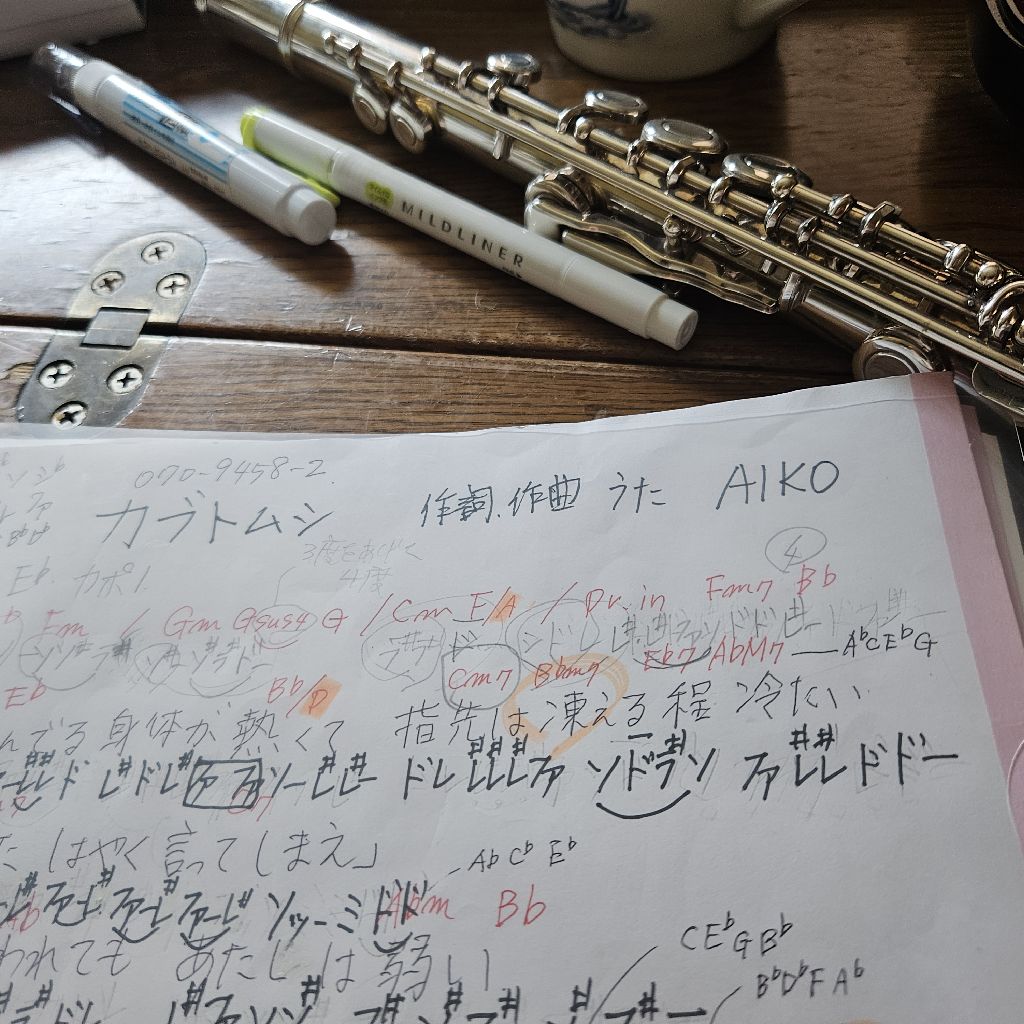 収録の日なので。