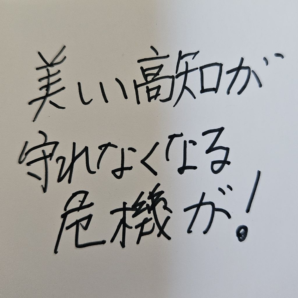 第1573回　実家のある夜須町が大変なことになりました