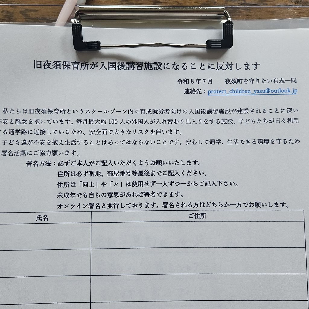 第1582回　ラジオトークの皆さん、助けて～。
