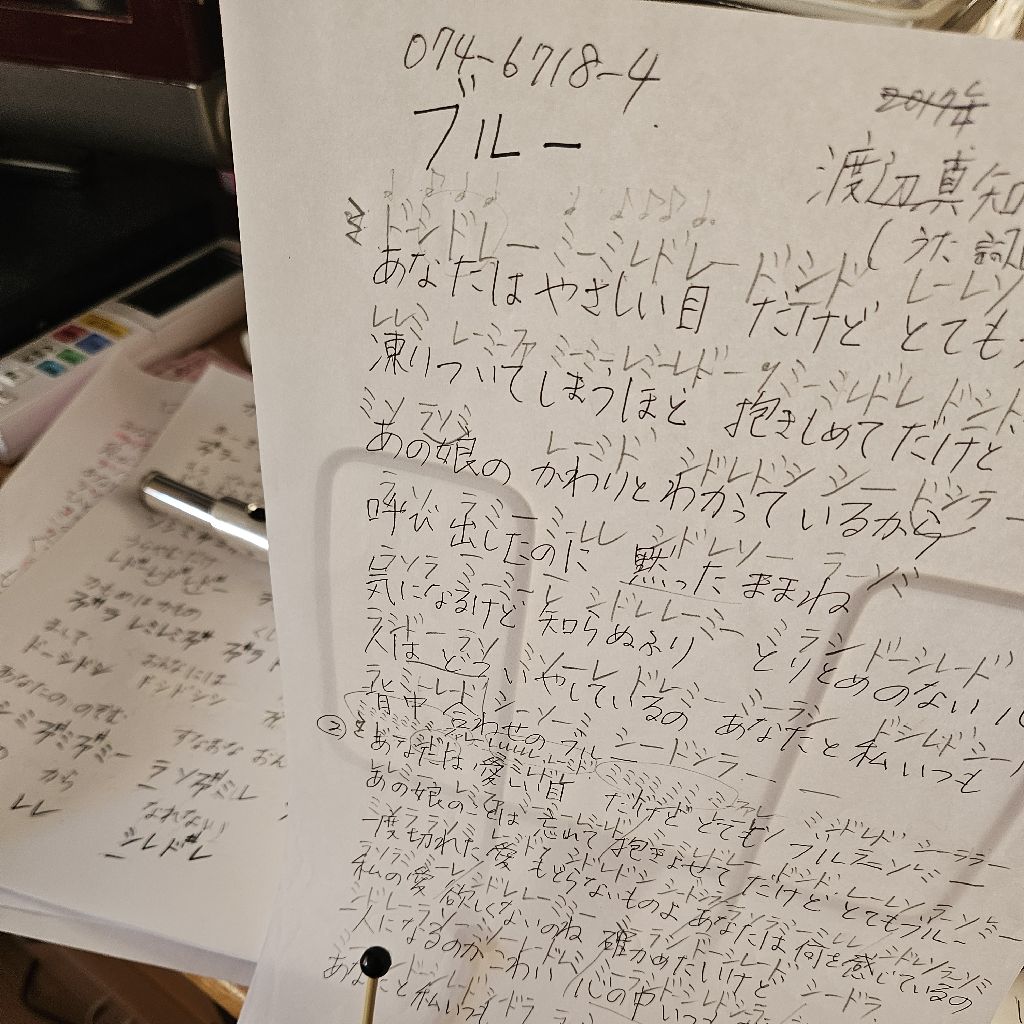 眠くなったのでフルート練習