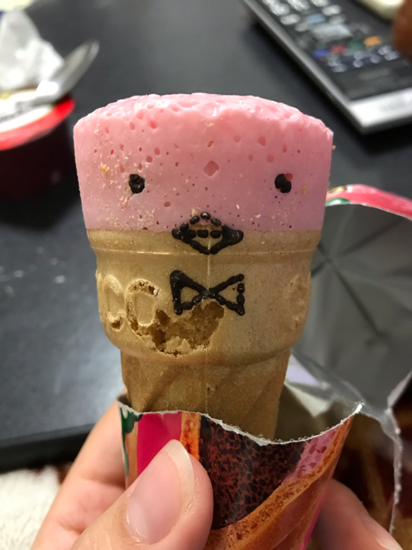 げーむやりながら