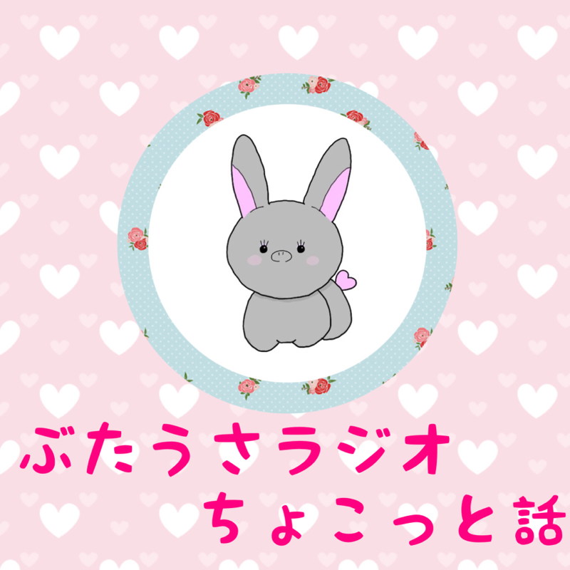 久しぶりの真面目なお話😌✨【２００Ｗのチカラ】