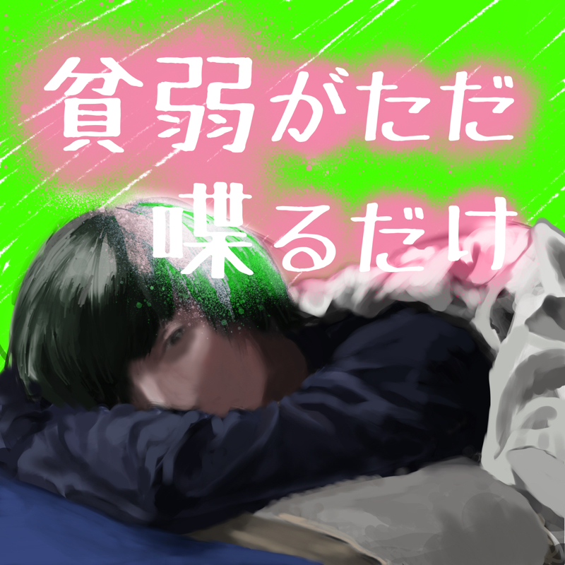 チケットはご用意されるのか他