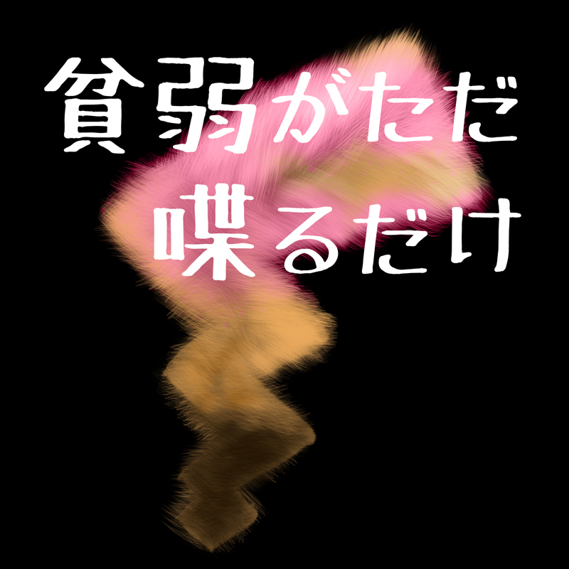 GWどうしてた？名探偵ピカチュウネタバレあり〼