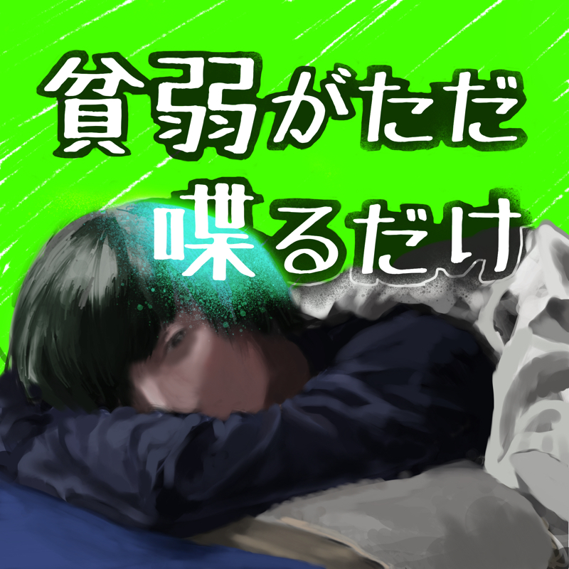 筋トレについて①