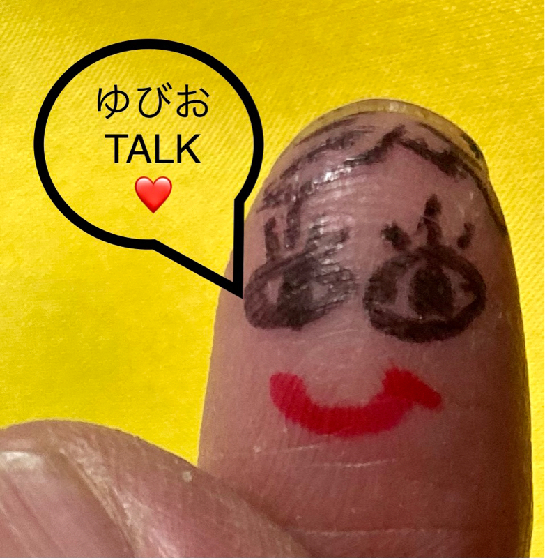 エピソード1 占いのちょっと怖い話し