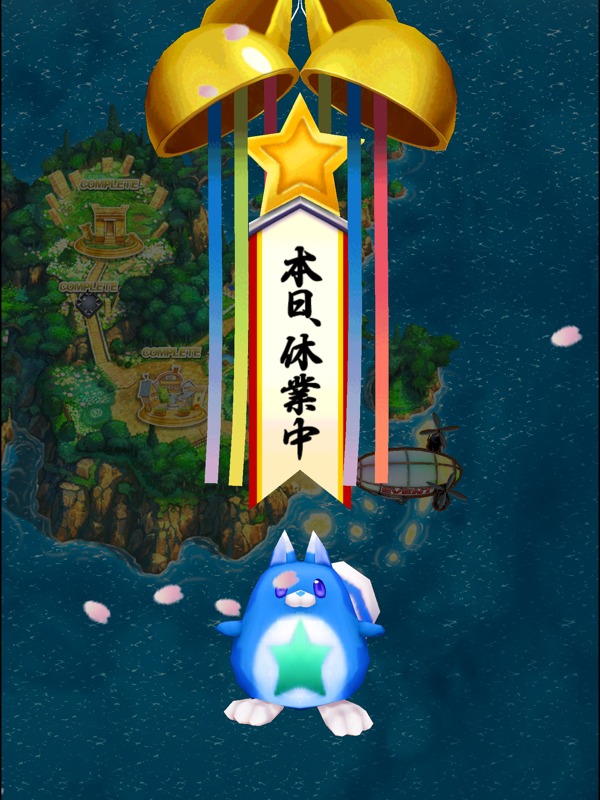 過激派オタクの独り言