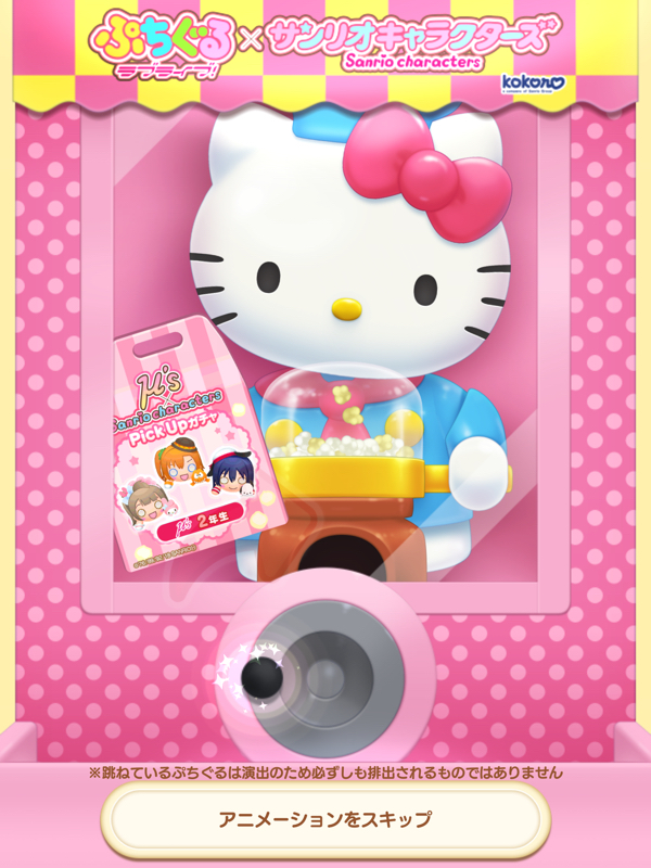 小学生の頃の肝試しの話