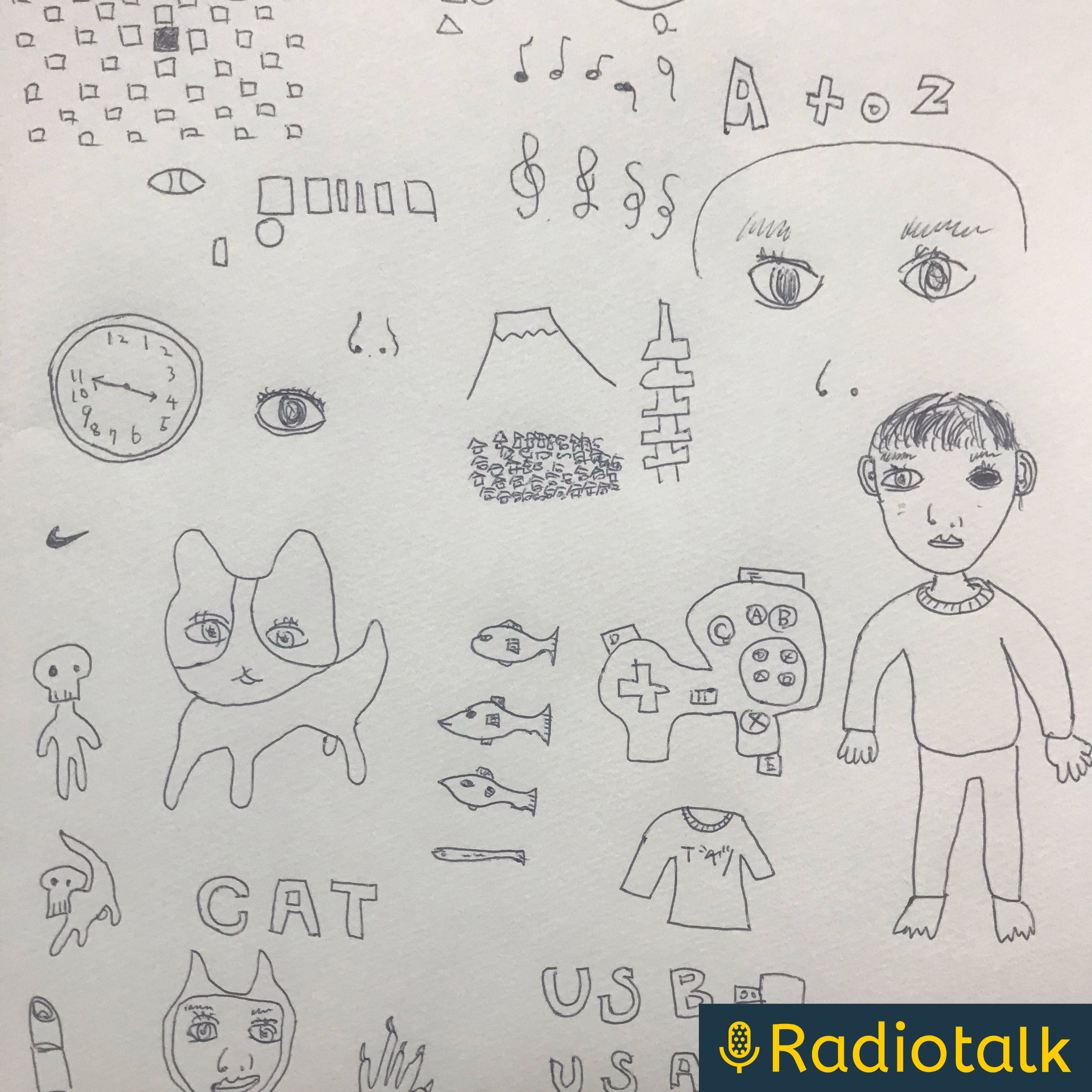 中縞浅海の新世界紀行 podcast artwork