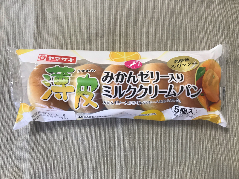第88回放送　出来るならもう二度と機種変更をしたくない