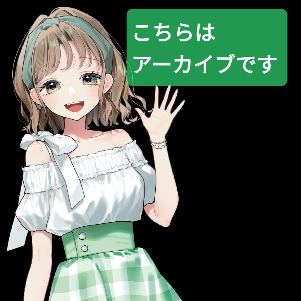 Radiotalk卒業!