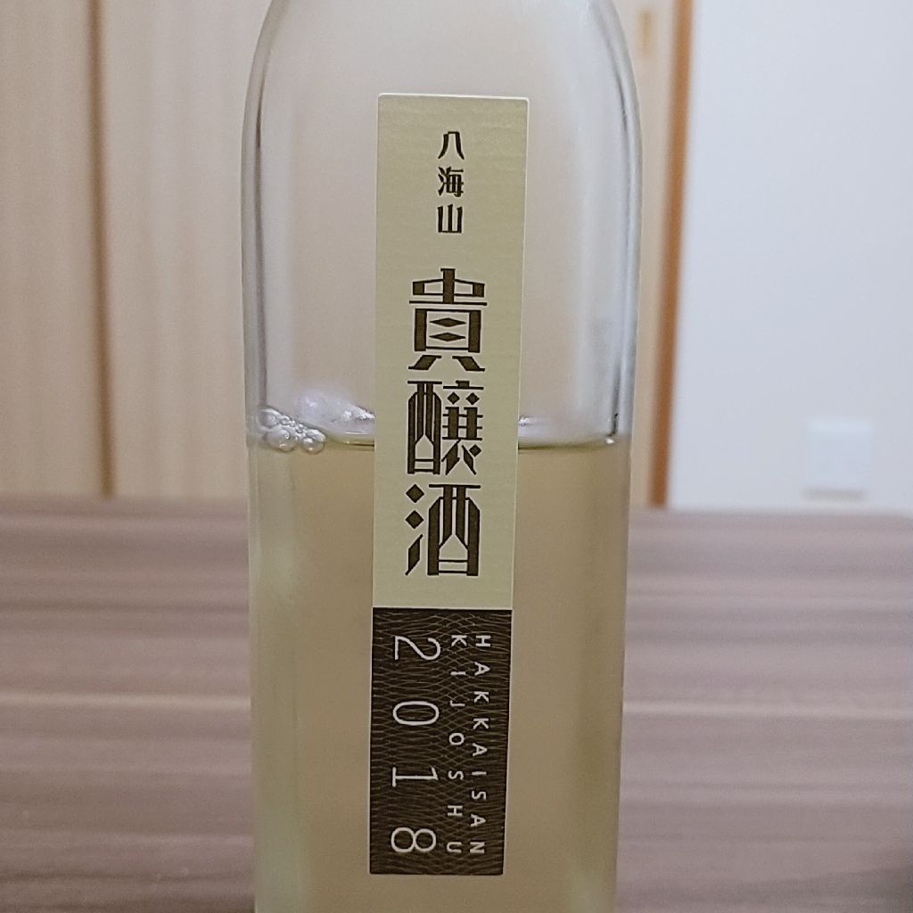 八海山貴醸酒2018 No.14
