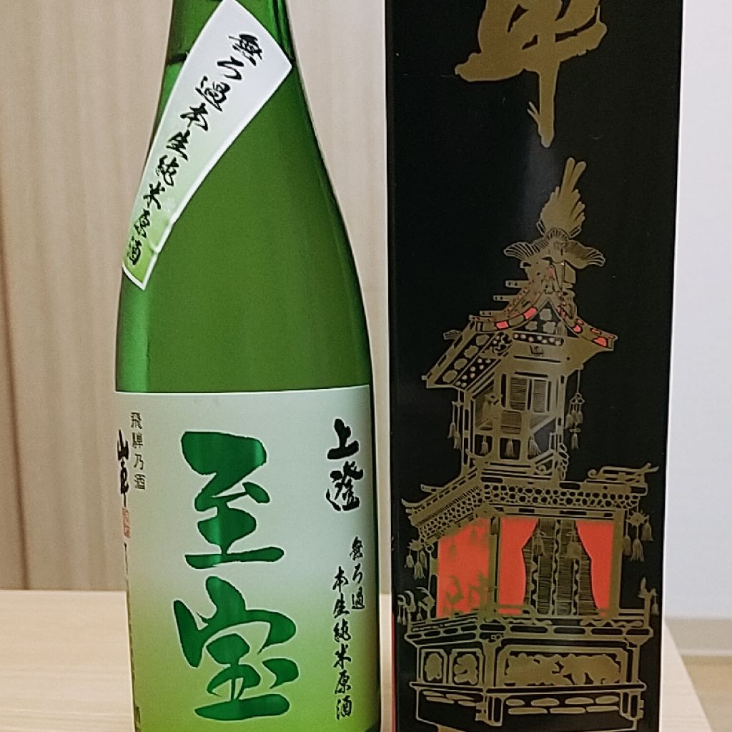 山車 上澄無濾過本生純米原酒 No.23