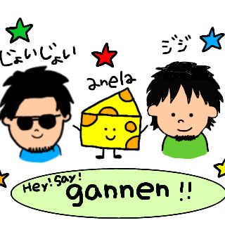 平成元年トリオ『gannen！』
