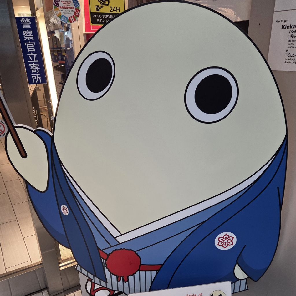 ♭64     御礼と復習