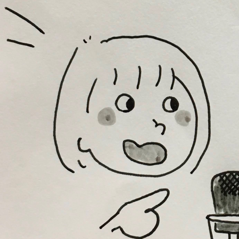 【番外編】『サプリ』について語ります！【お気に入りの漫画】 from Radiotalk episode artwork