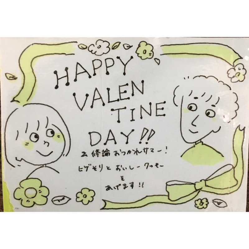 #40 新企画！全国のお母さんを応援し隊 from Radiotalk episode artwork