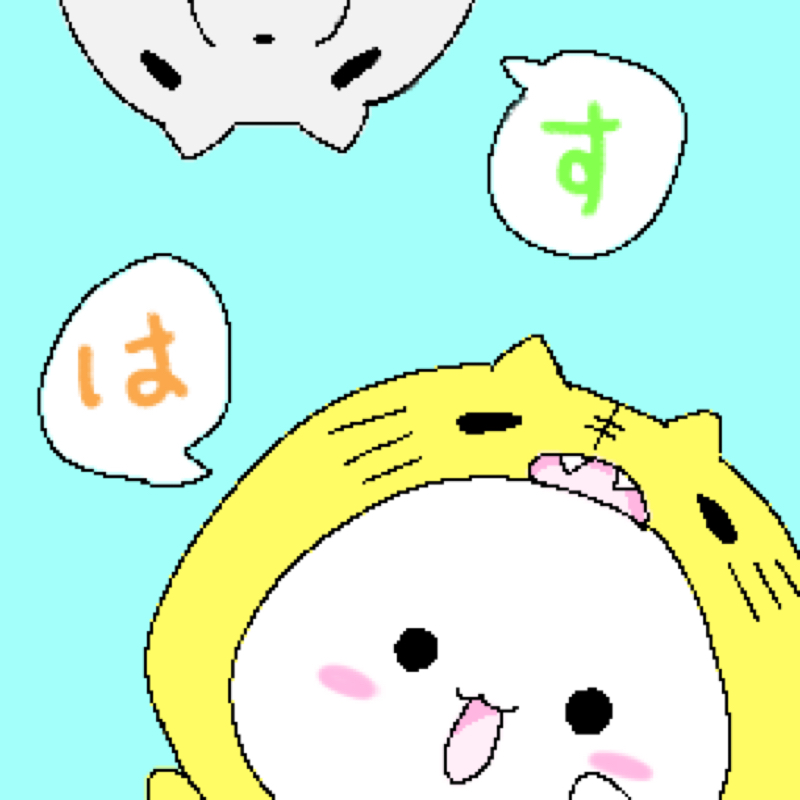 すんすけ&はるすけ