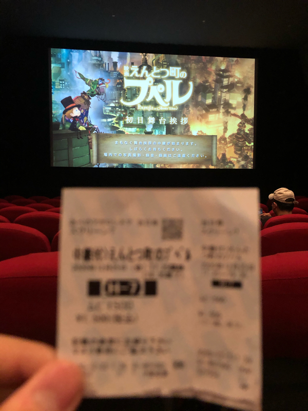 えんとつ町のプペルを見てマスクがベチョベチョになったことについて