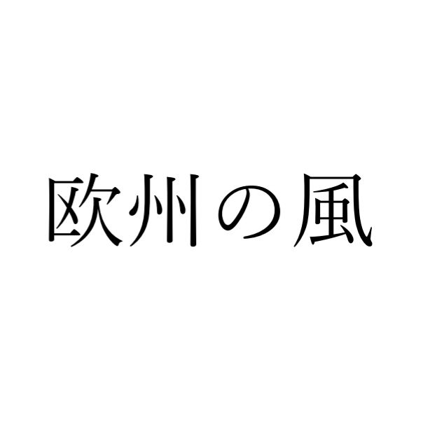 シェアできる？ from Radiotalk episode artwork