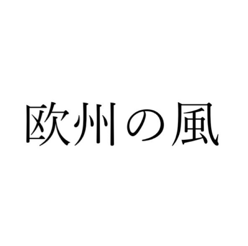 ジグソーパズルの変な癖 from Radiotalk episode artwork