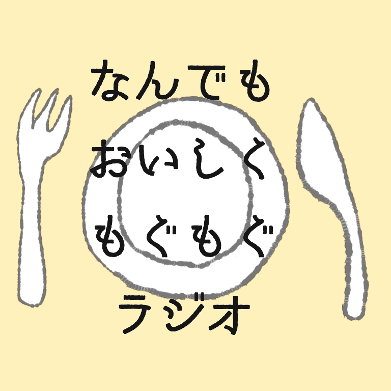 #1 自己紹介的ななにか