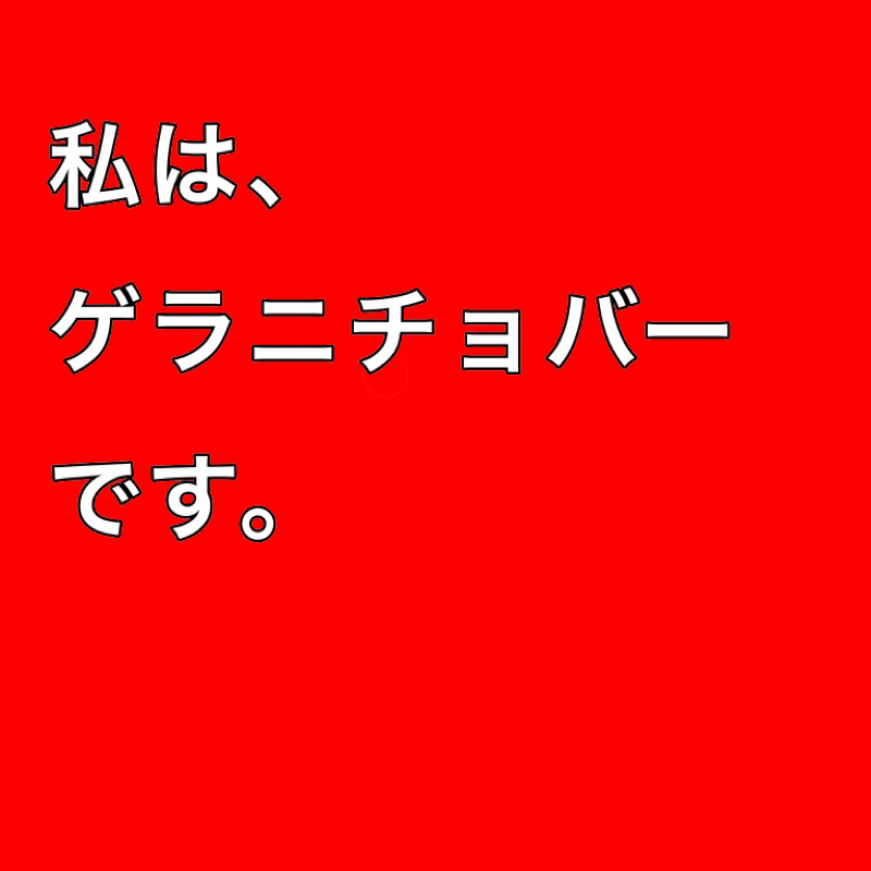 51.台湾タイマンツアーが見たいんじゃ！！