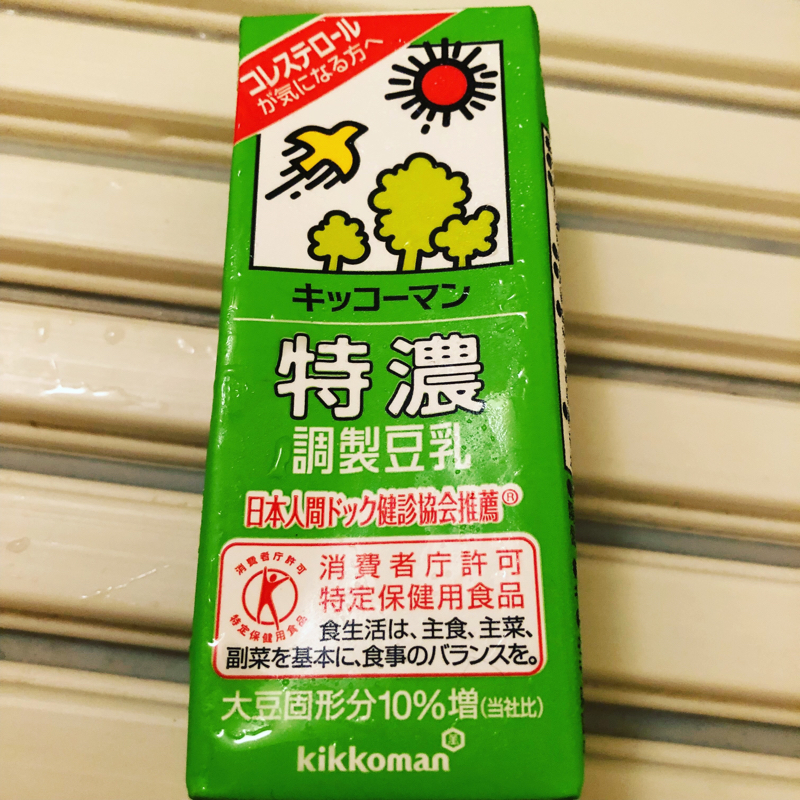 8.ASMR風 タメ口ver