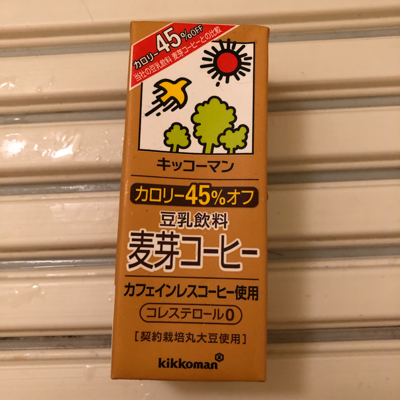 33.ASMR風 バレンタイントークもあるよ🐈