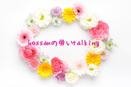 「第2回！お引っ越しのお話」ねぎらじ#2