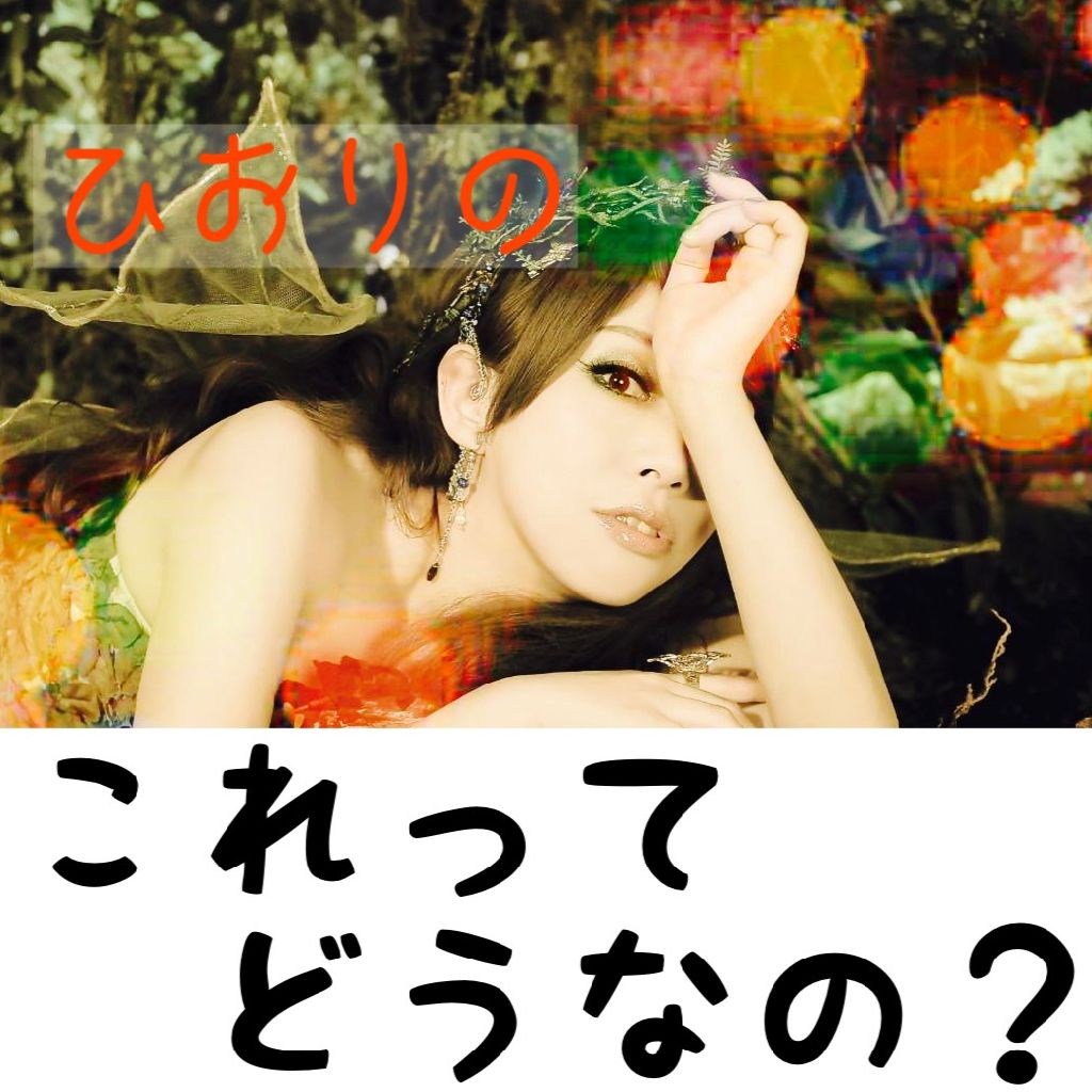 #110 独断と偏見の昔ばなし【海女と大あわび】を読んでみた番外編