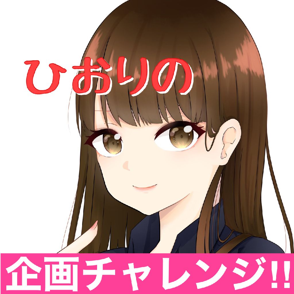 #196 ふらたん完コピ企画②