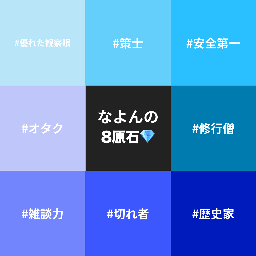 喋るの本当に向いてない初収録(録り直し4回)