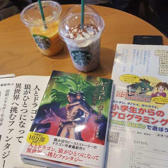 #4 ビースト・ゲート「獣たちの開拓者」