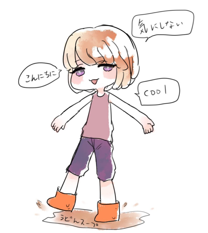 文化祭とかお便りとかさかさんとか